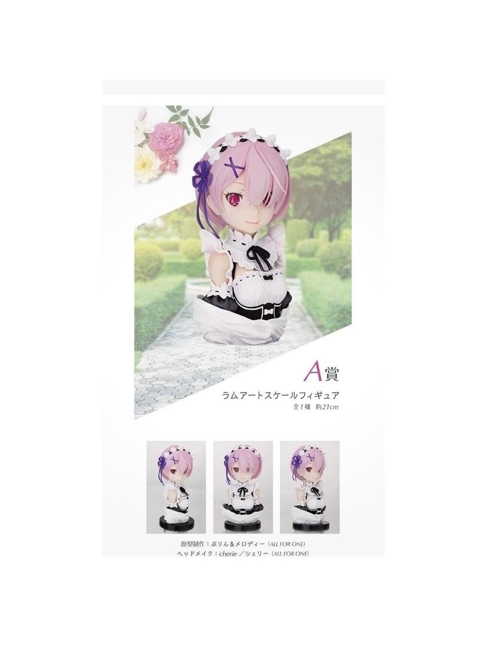Bandai Ichiban Kuji Re:Zero Ram Art Scale Bust Figure NIB US Seller 21cm